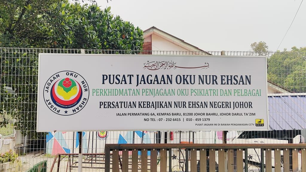 Papan tanda Pusat Jagaan OKU Nur Ehsan di Kempas Baru